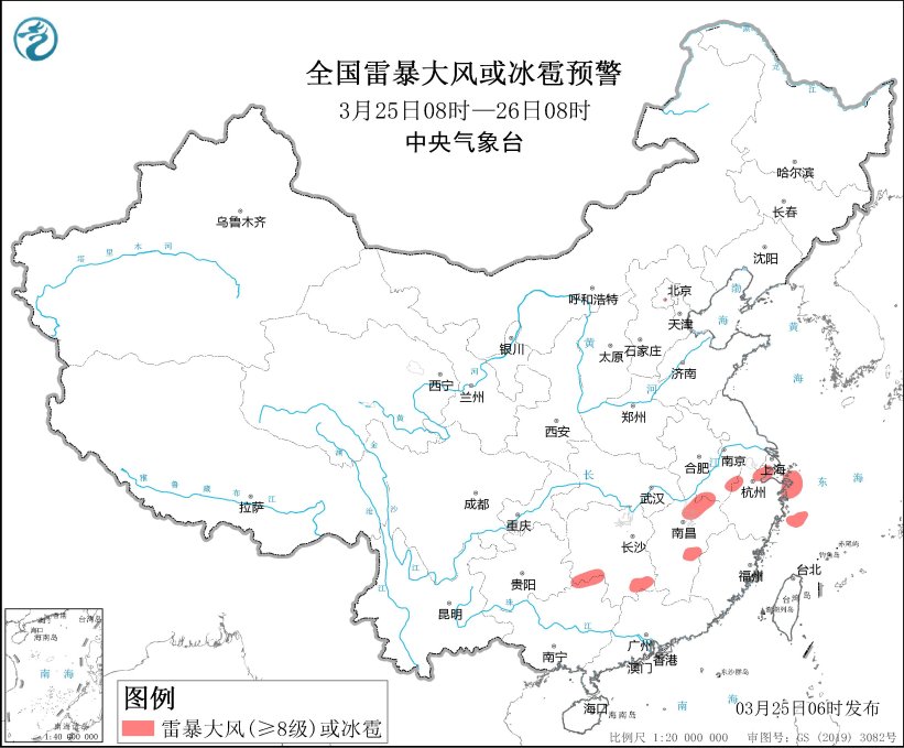 中央气象台继续发布强对流天气蓝色预警