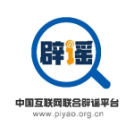 关于防治癌症的十大流言辟谣榜