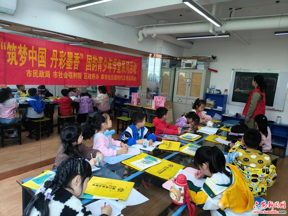 筑梦中国 丹彩墨香