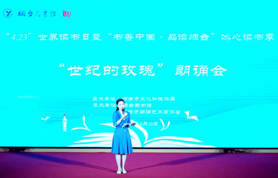 图书馆服务宣传周 | 品读玉壶冰心 畅享“世纪玫瑰”