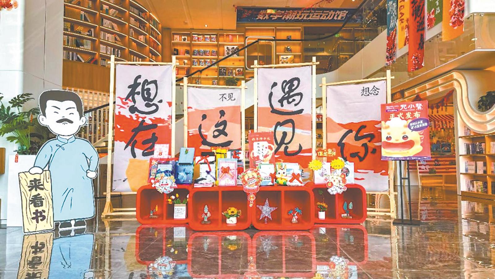 安徽两书店入选全国“最美书店”
