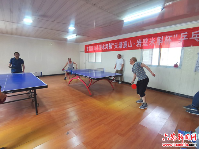 六安霍山：乡村乒联赛赛出和谐赛出美