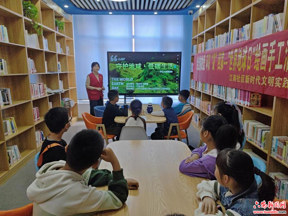 绘出你的爱  环保“袋”回家——江南社区开展“4.22世界地球日”文明实践主题活动