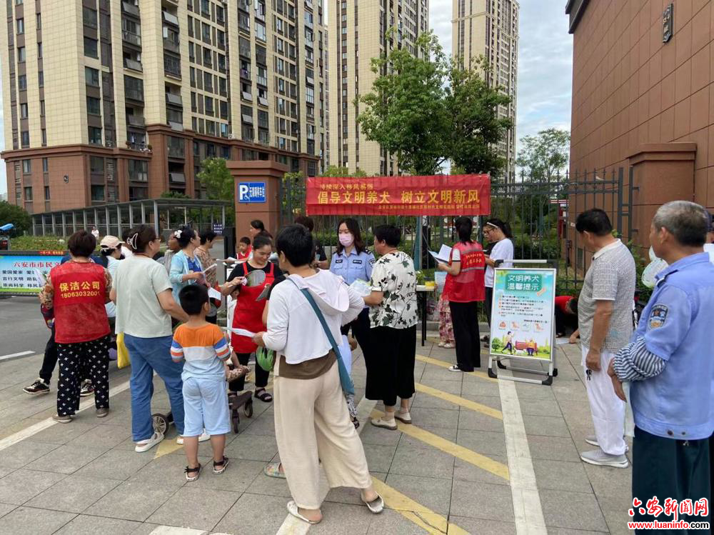 望城街道十里铺社区：倡导文明养犬，树立文明新风