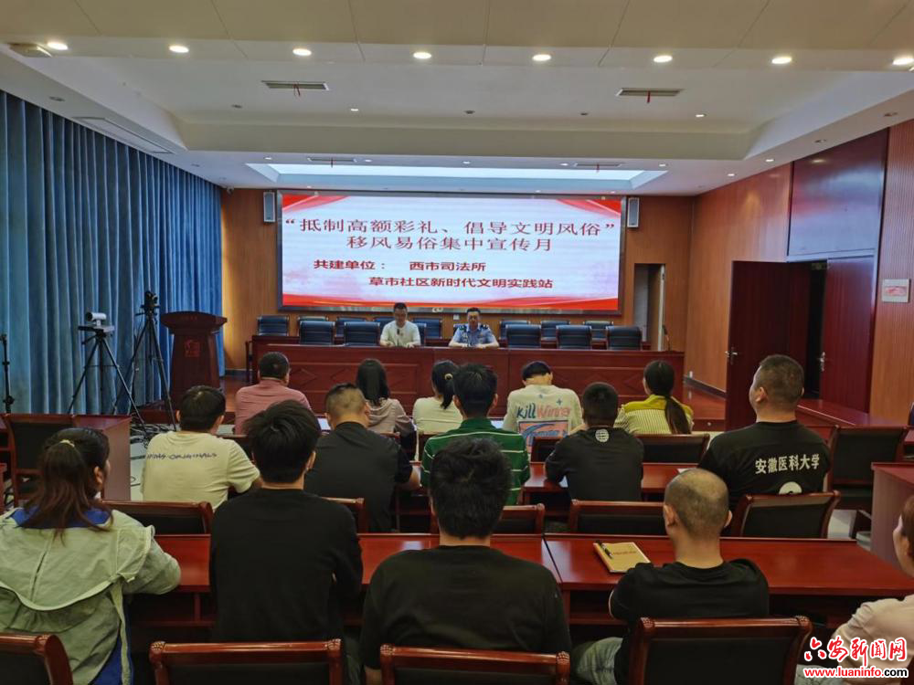 抵制高额彩礼  倡导文明风俗