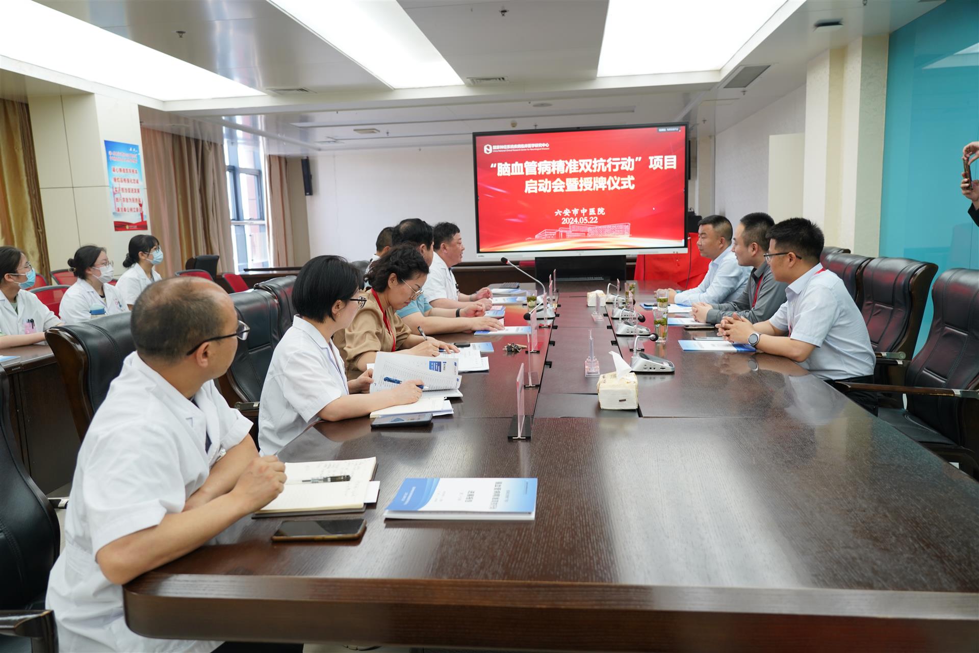 “脑血管病精准双抗行动”在市中医院院启动、揭牌