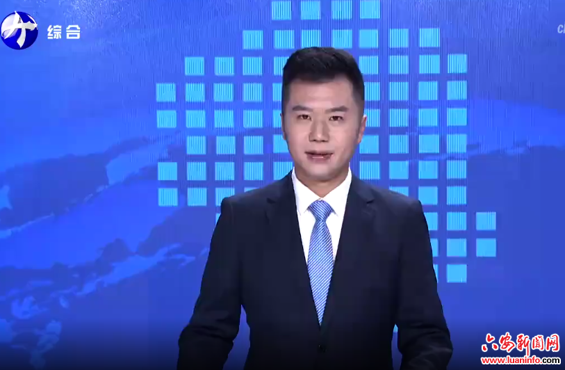 叶集区坚持五个到位党纪学习教育