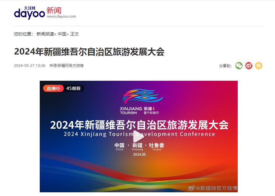 QQ截图20240604113533