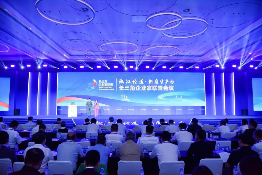 中安观察｜长三角“19盟” 串起了哪些产业链？