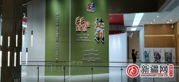 微信图片_20240627113023