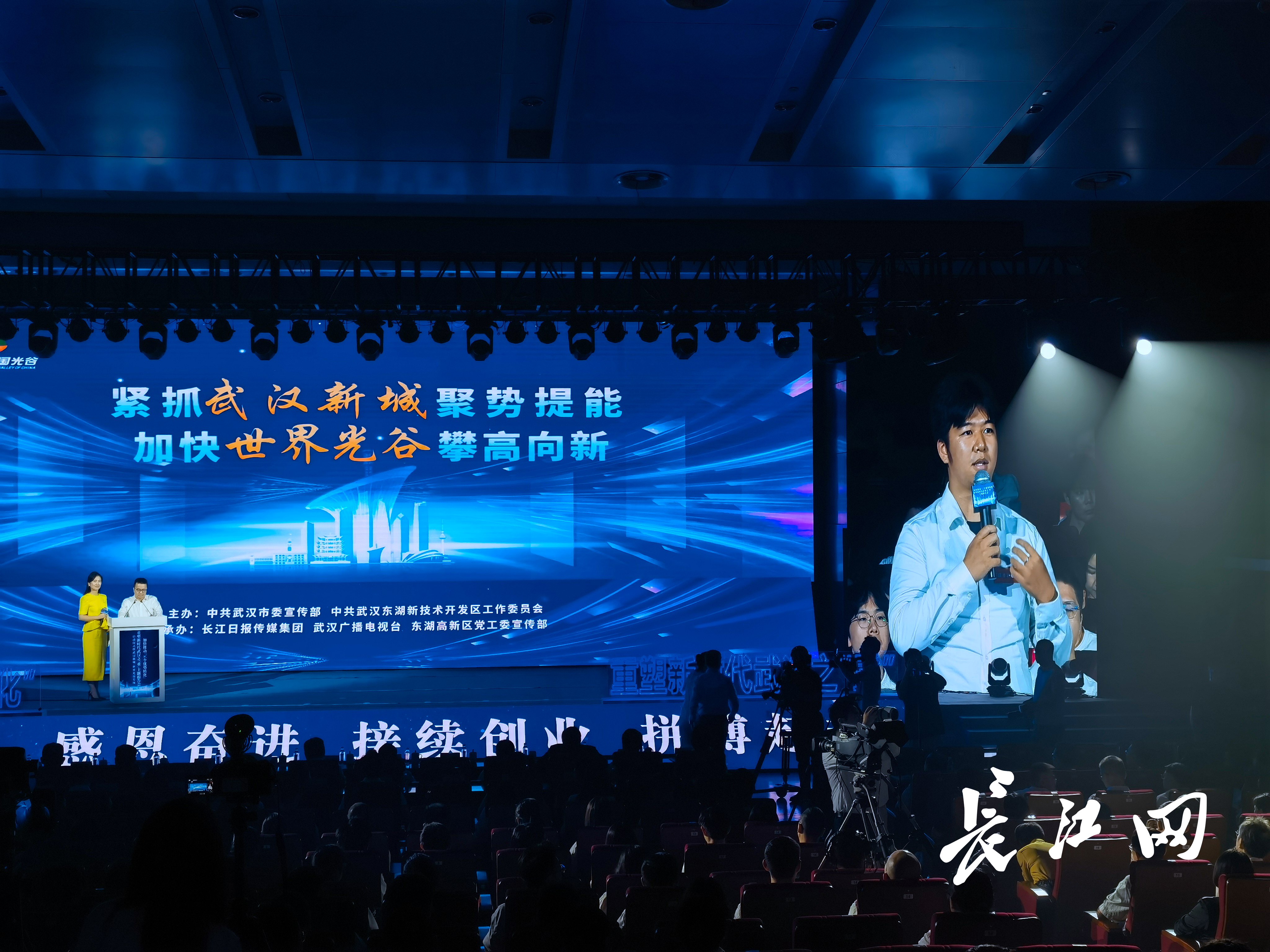 大众网友对话科技大咖，“城市观察团”开启报告会新的打开方式