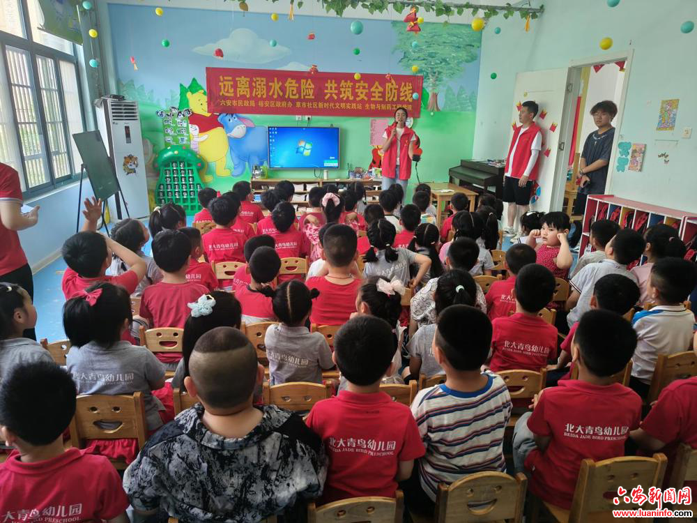 西市街道草市社区：远离溺水危险 共筑安全防线