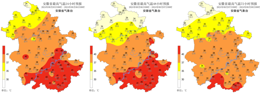 超40℃！安徽启动高温Ⅳ级应急响应