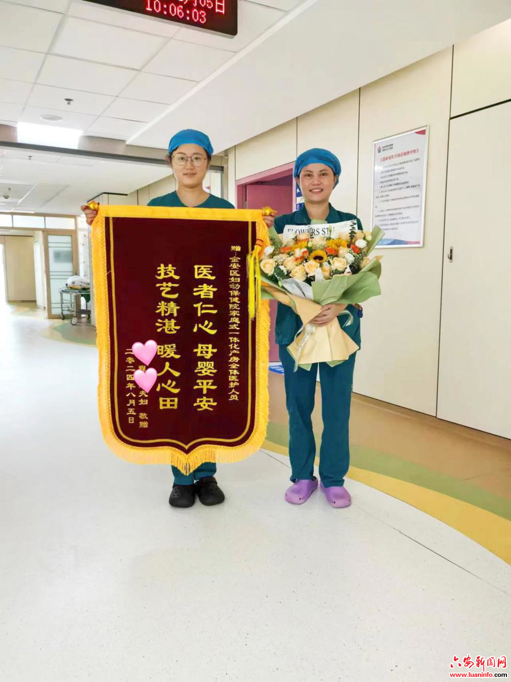 金安区妇幼保健院LDRP家庭化产房——在“家”分娩更有爱！