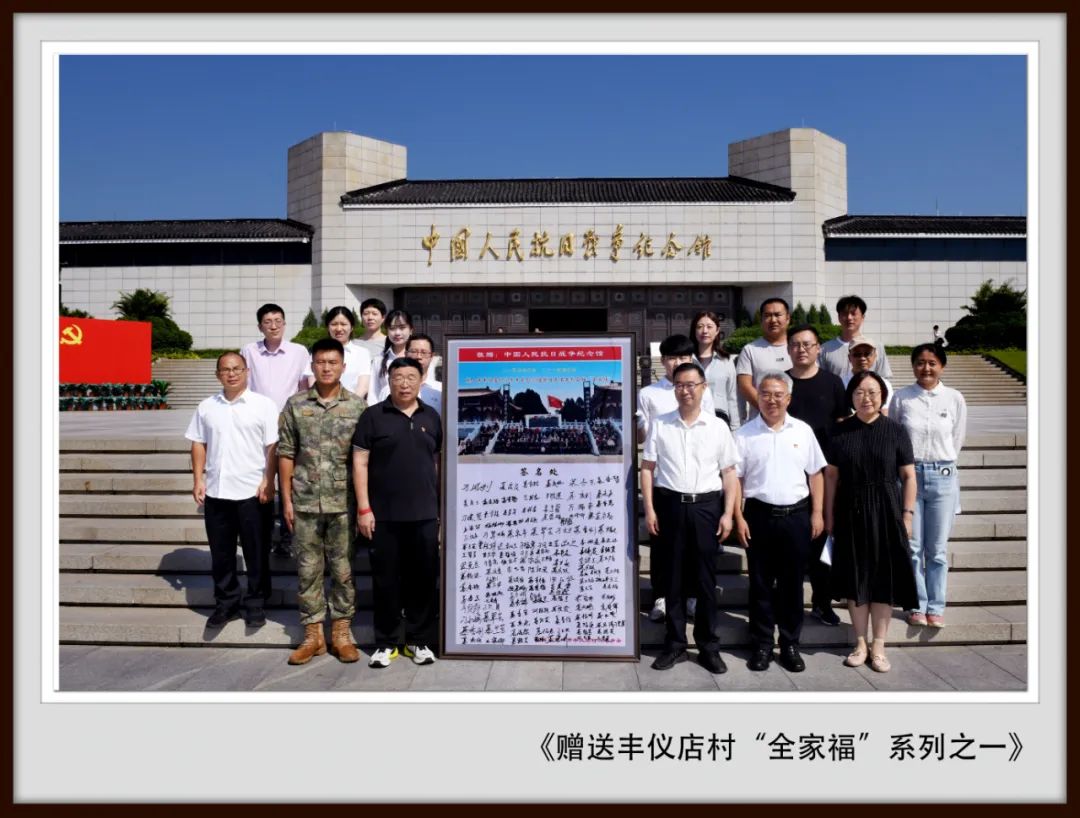 胜利的时候，我们没有忘记你们