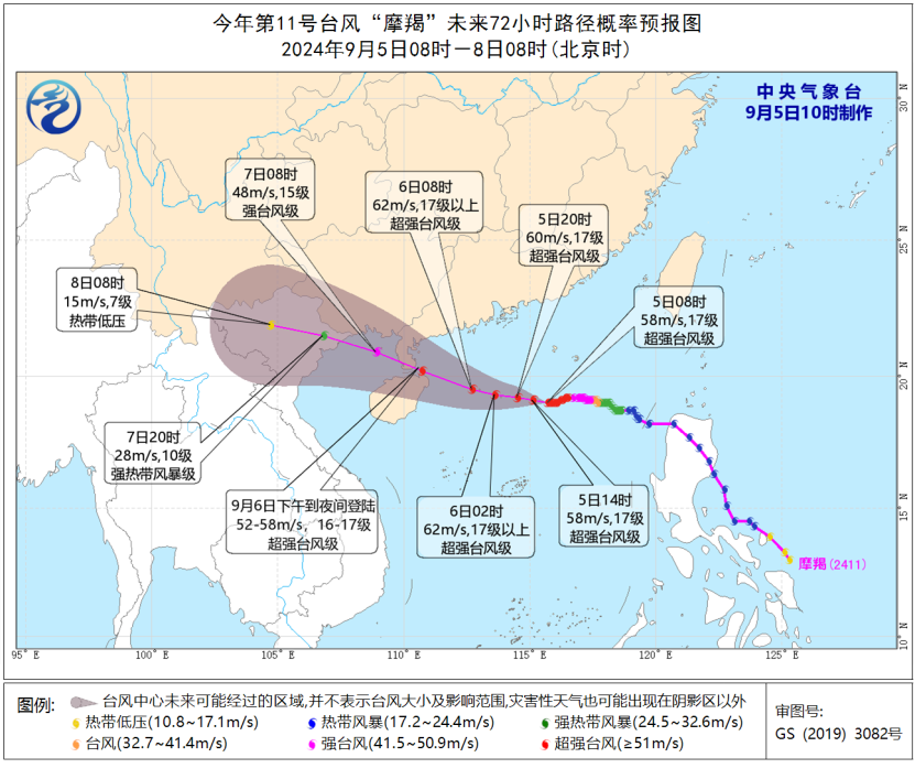 超强台风“摩羯”来啦！安徽气温能降下来吗？