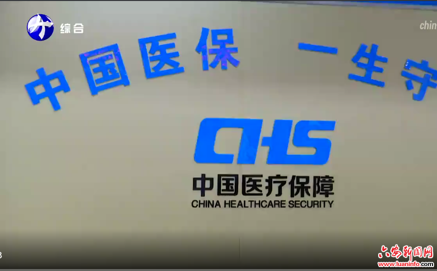 2025年度城乡居民医保参保缴费开始