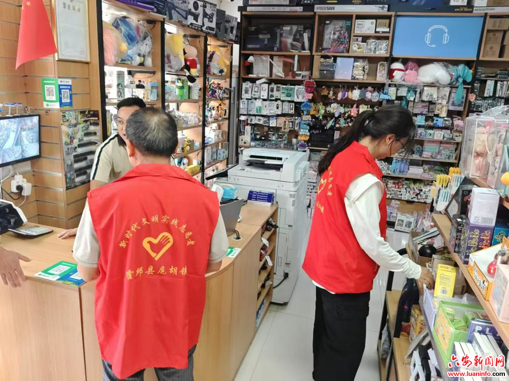 霍邱县户胡镇新时代文明实践所开展秋季开学期间校园周边文化环境检查活动