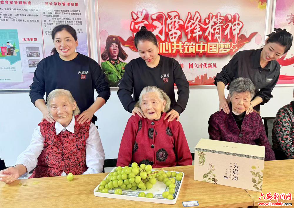 九九重阳 爱满夕阳