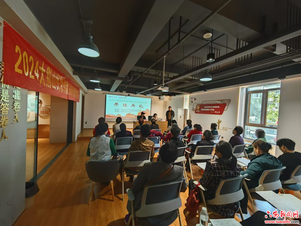 唱响红六安，民歌咏流传