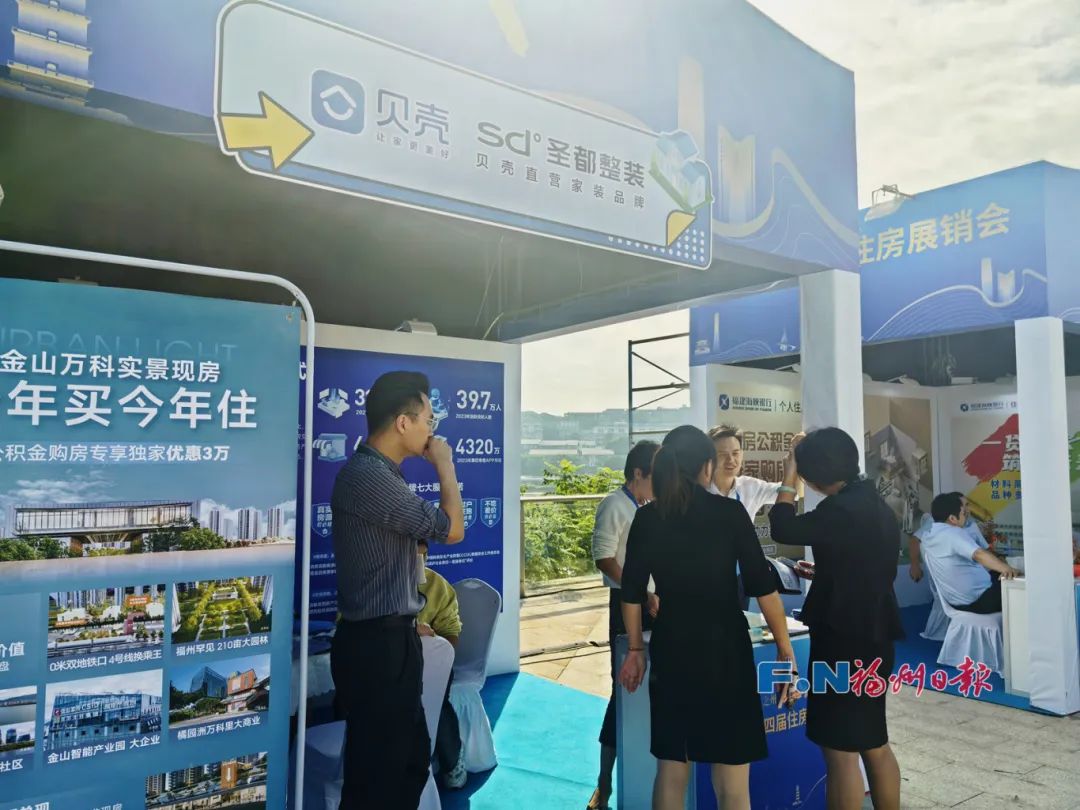 这个周末!福州太“热”了!