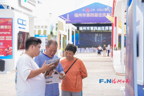 这个周末!福州太“热”了!