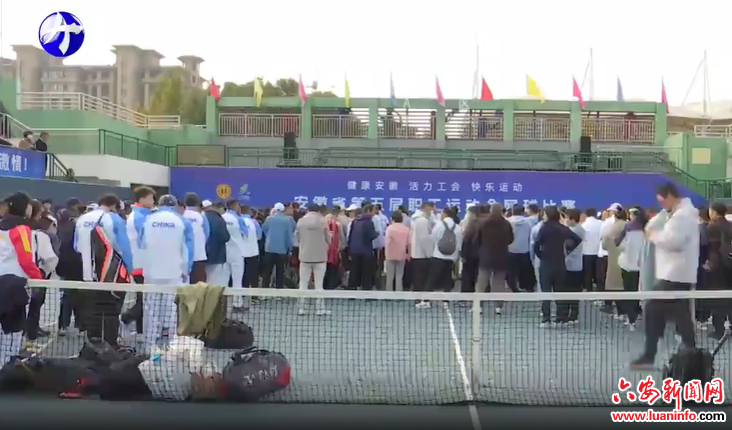  省第五届职工运动会网球比赛在我市举办