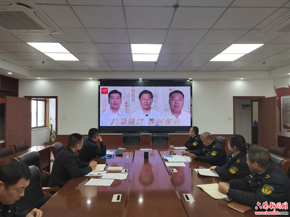 市交通运输执法支队执法三大队组织观看警示教育专题片