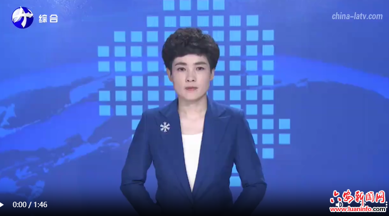  2024安徽“两利用”博览会六安展团亮点纷呈