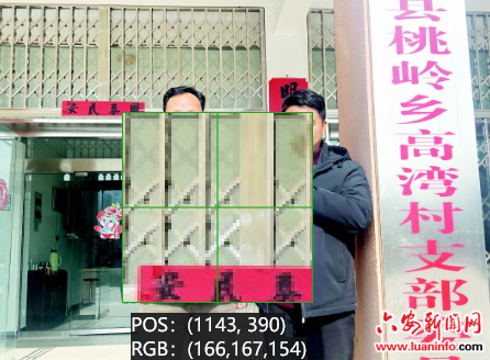 高湾村卖“碳”记 ——探访全省首单水土保持碳汇交易侧记