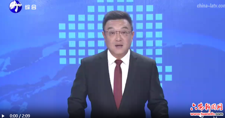  紧绷安全“责任弦” 筑牢安全生产防线