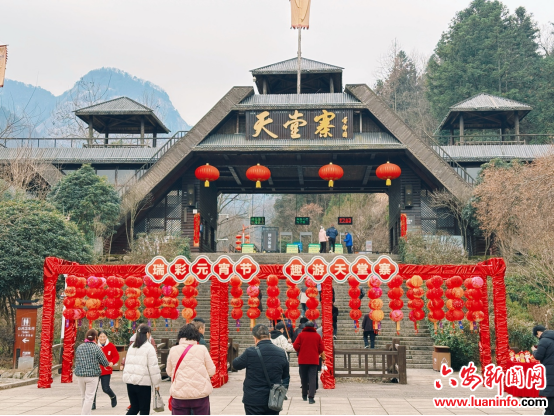 安徽天堂寨：张灯结彩闹元宵