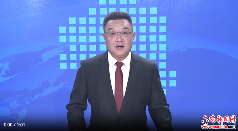 全市司法行政工作会议召开