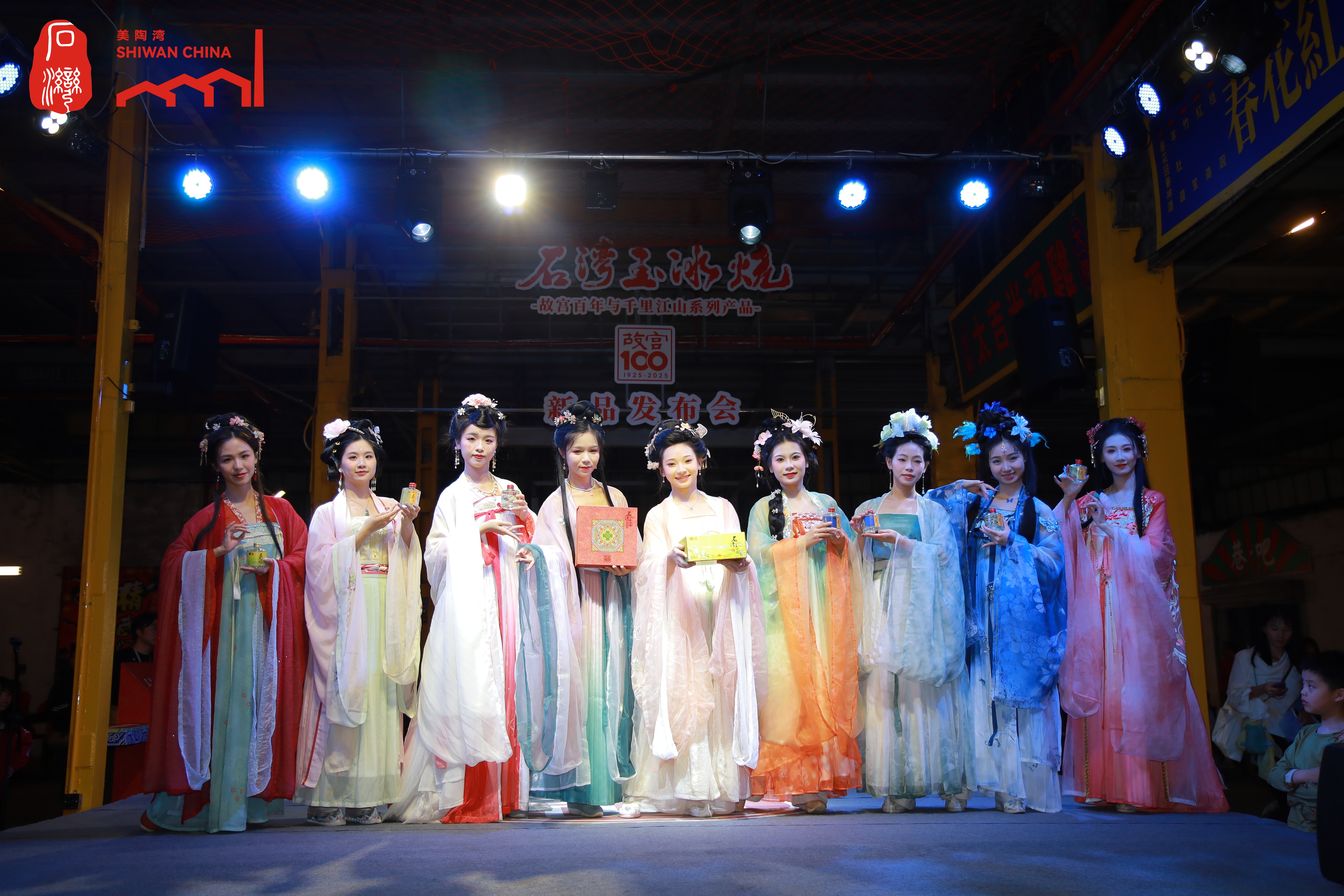 现场发布汉服表演