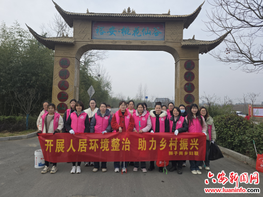 　狮子岗乡：清理环境卫生、助力乡村振兴