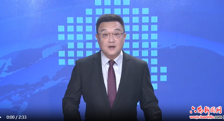 裕安：以技改推动产业可持续发展