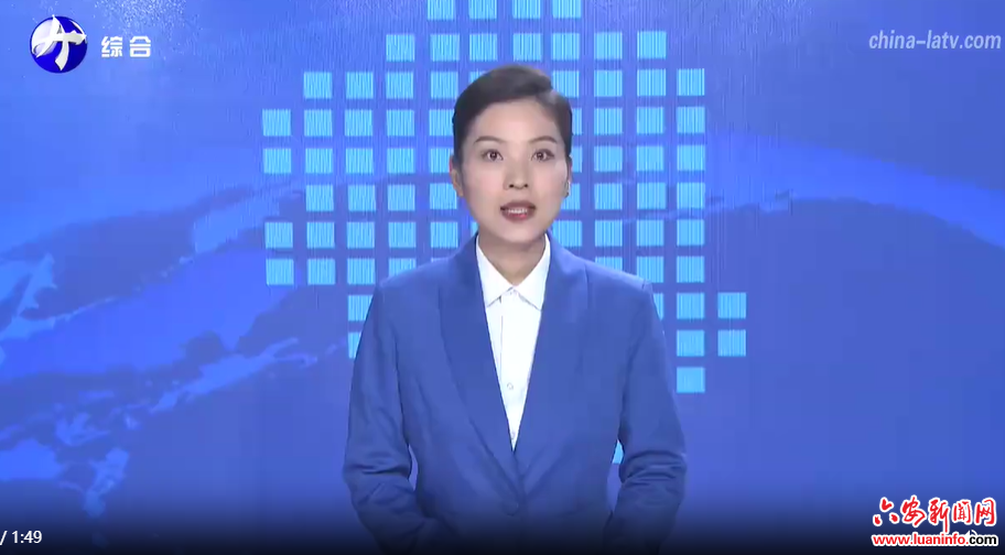 “牢记嘱托 感恩奋进——安徽往前赶”集中采访团走进金寨 探革命老区高质量发展新图景