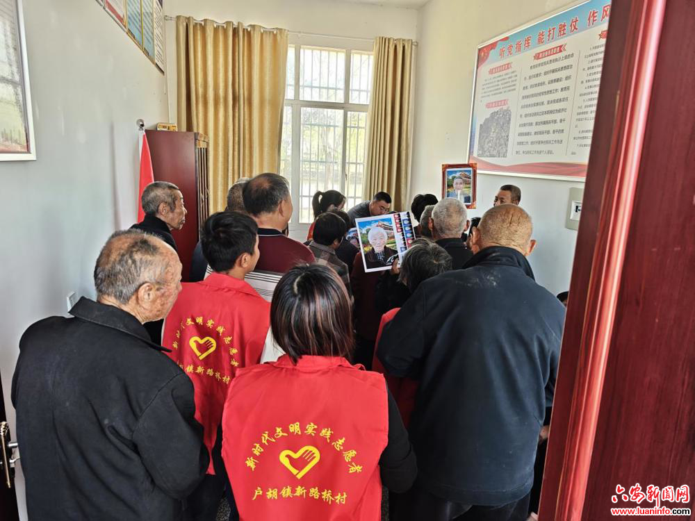 户胡镇新时代文明实践所暖心行动——为老人定格幸福瞬间