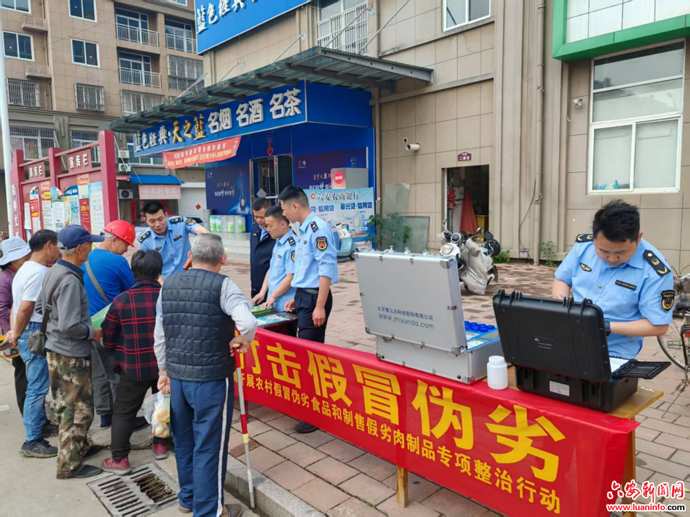 筑牢农村食安防线 守护群众"舌尖安全"