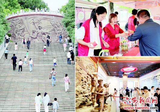 假期“打卡”红色景点