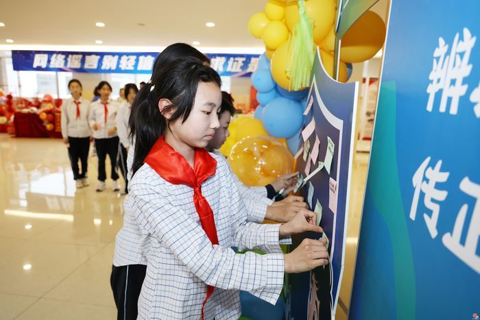 “e心护苗·关爱成长”  济南市网络举报辟谣宣传进校园活动正式启动