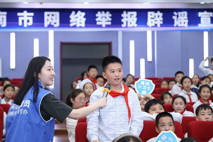 “e心护苗·关爱成长”  济南市网络举报辟谣宣传进校园活动正式启动