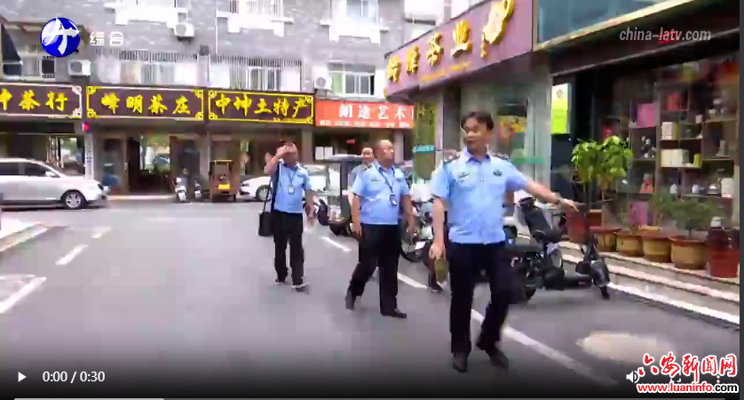 裕安区开展春茶保护专项行动