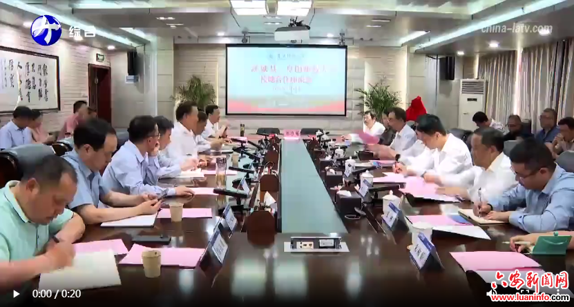 赵珞率队赴阜阳师范大学开展校地合作对接活动