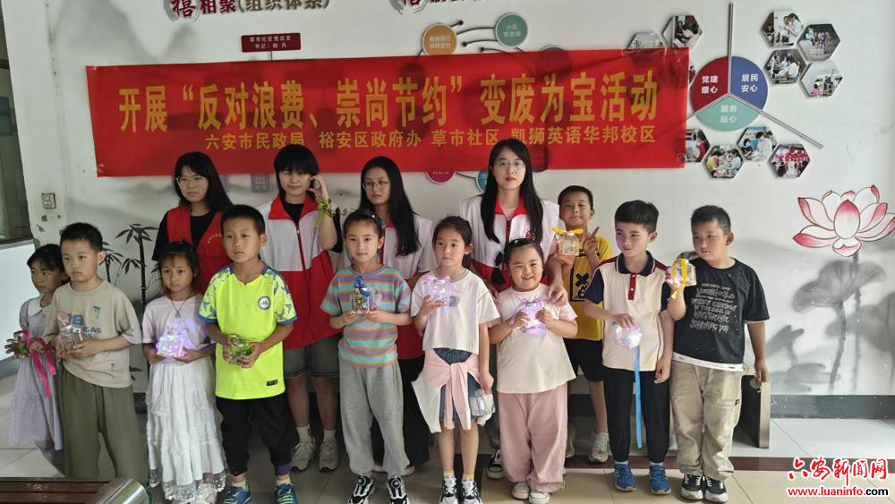 西市街道草市社区：开展“反对浪费、崇尚节约”变废为宝宣传活动