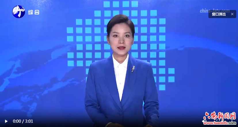 六安文旅惠民礼包点亮“中国旅游日”