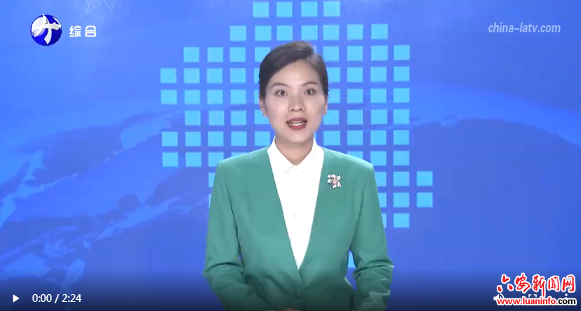 霍山：“但说无妨”激活基层治理“源头活水”