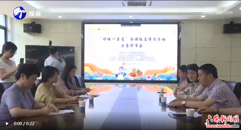 “舒城一桌菜”评选舌尖上的味道