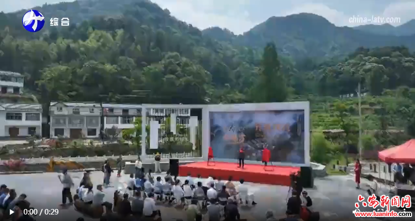 金寨文旅微短剧《去养心的地方》正式开机