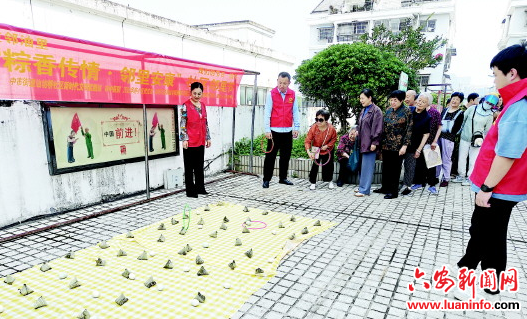 粽香传情　邻里共欢